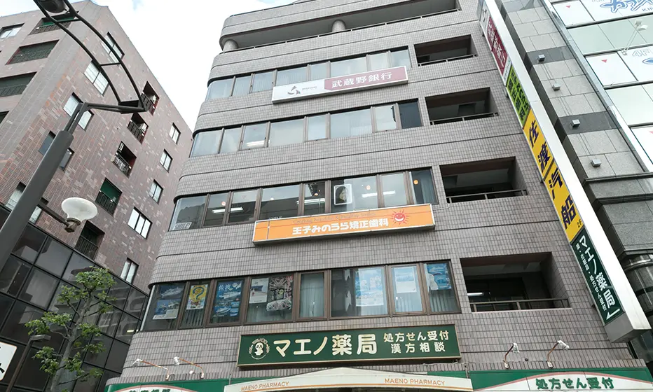 外観
