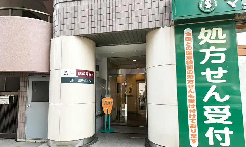 外観